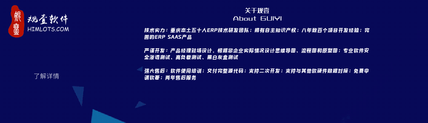 GUIYI BANNER